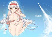 Shoukaku - Photo #1