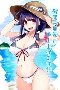 Taigei - Photo #18