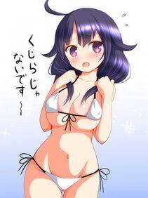 Taigei - Photo #28