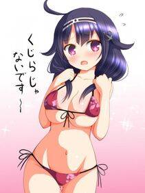 Taigei - Photo #29