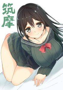 Chikuma - Photo #7