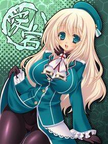 Atago - Photo #112