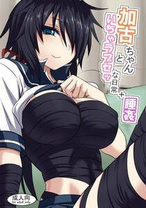 Kako - Photo #19