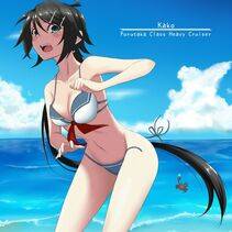 Kako - Photo #30