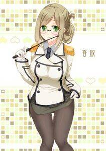 Katori - Photo #2