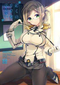 Katori - Photo #39