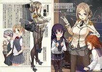 Katori - Photo #66