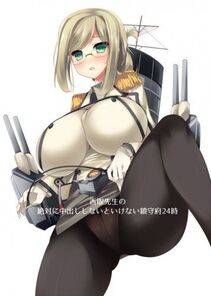 Katori - Photo #84