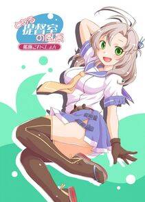 Kinugasa - Photo #7