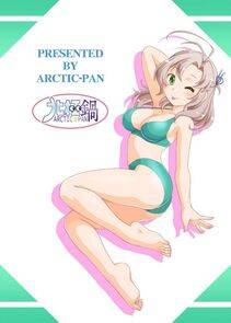 Kinugasa - Photo #8
