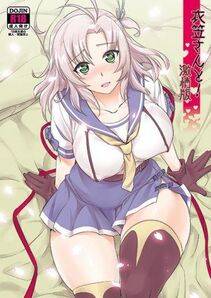Kinugasa - Photo #16