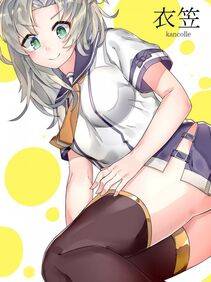Kinugasa - Photo #19