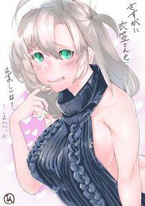 Kinugasa - Photo #26