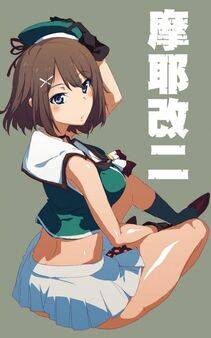 Maya - Photo #59