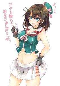 Maya - Photo #65