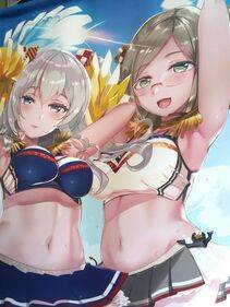 Kashima - Photo #47