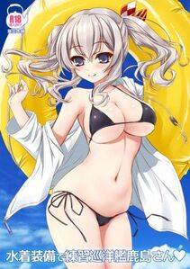 Kashima - Photo #76