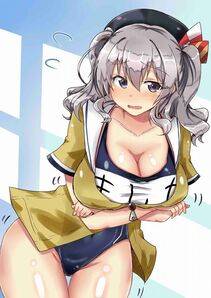 Kashima - Photo #78