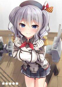 Kashima - Photo #93