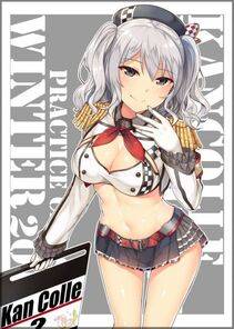 Kashima - Photo #178