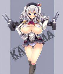 Kashima - Photo #196