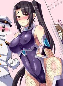 Nachi - Photo #12