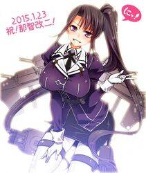 Nachi - Photo #13