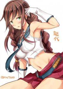 Noshiro - Photo #33