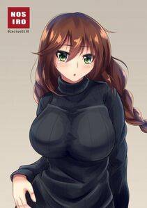 Noshiro - Photo #36