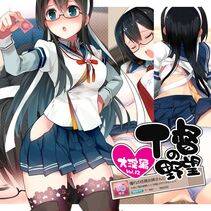 Ooyodo - Photo #10