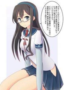 Ooyodo - Photo #14