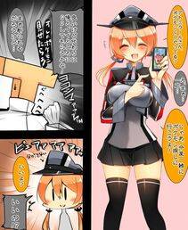 Prinz Eugen - Photo #48