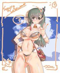 Suzuya - Photo #4