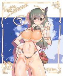 Suzuya - Photo #6