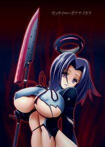 Tatsuta - Photo #29