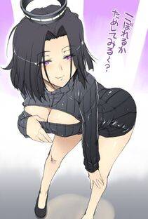 Tatsuta - Photo #31