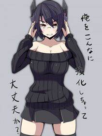 Tenryuu - Photo #54