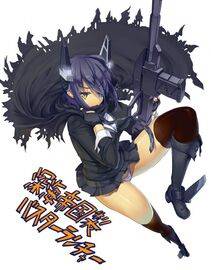 Tenryuu - Photo #58