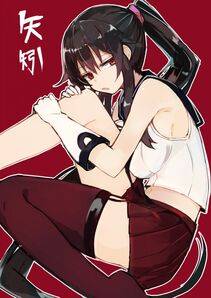 Yahagi - Photo #11