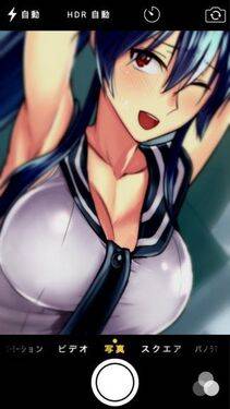 Yahagi - Photo #29