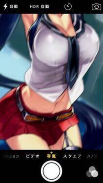 Yahagi - Photo #30