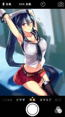 Yahagi - Photo #31