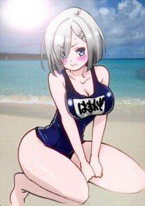 Hamakaze - Photo #186