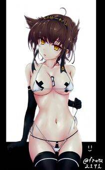Hatsuzuki - Photo #9