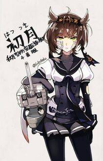 Hatsuzuki - Photo #17
