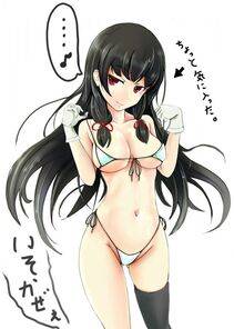Isokaze - Photo #5