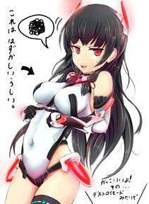 Isokaze - Photo #7