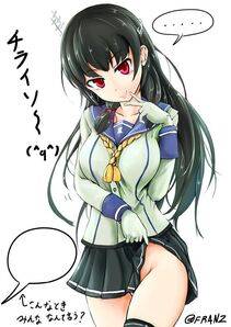 Isokaze - Photo #10