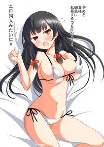 Isokaze - Photo #34