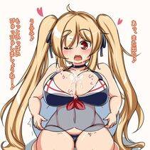 Murasame - Photo #3